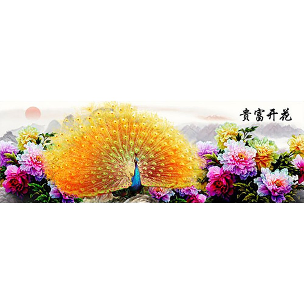 황금 부귀 공작새 (패브릭) 보석십자수 40x120