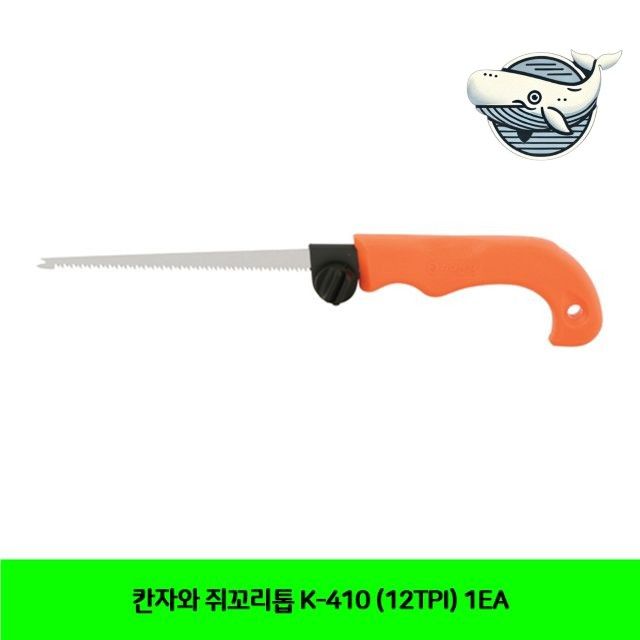 정밀작업 목재용 쥐꼬리톱 우수한 절삭력 목재
