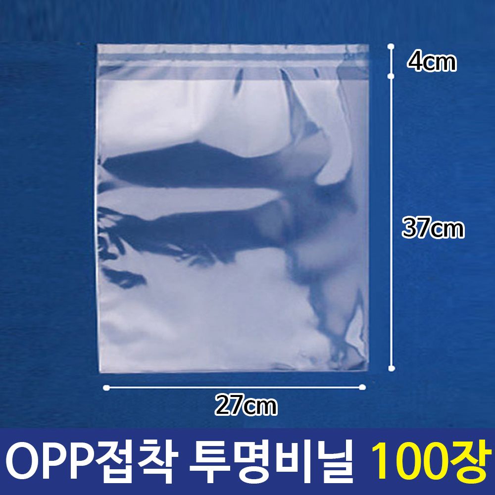 OPP 투명 비닐봉투 포장봉투 27X37+4cm 100장