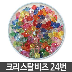 아이티알,LZ 크리스탈 비즈 모양비즈 만들기재료 팔찌 목걸이 24번