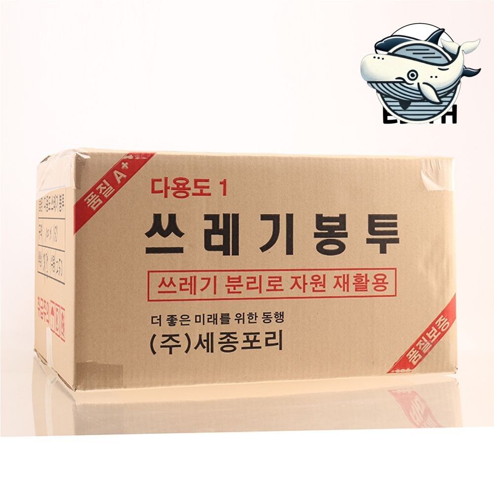 투명 쓰레기봉투 단단한 재활용봉투 정원 낙엽