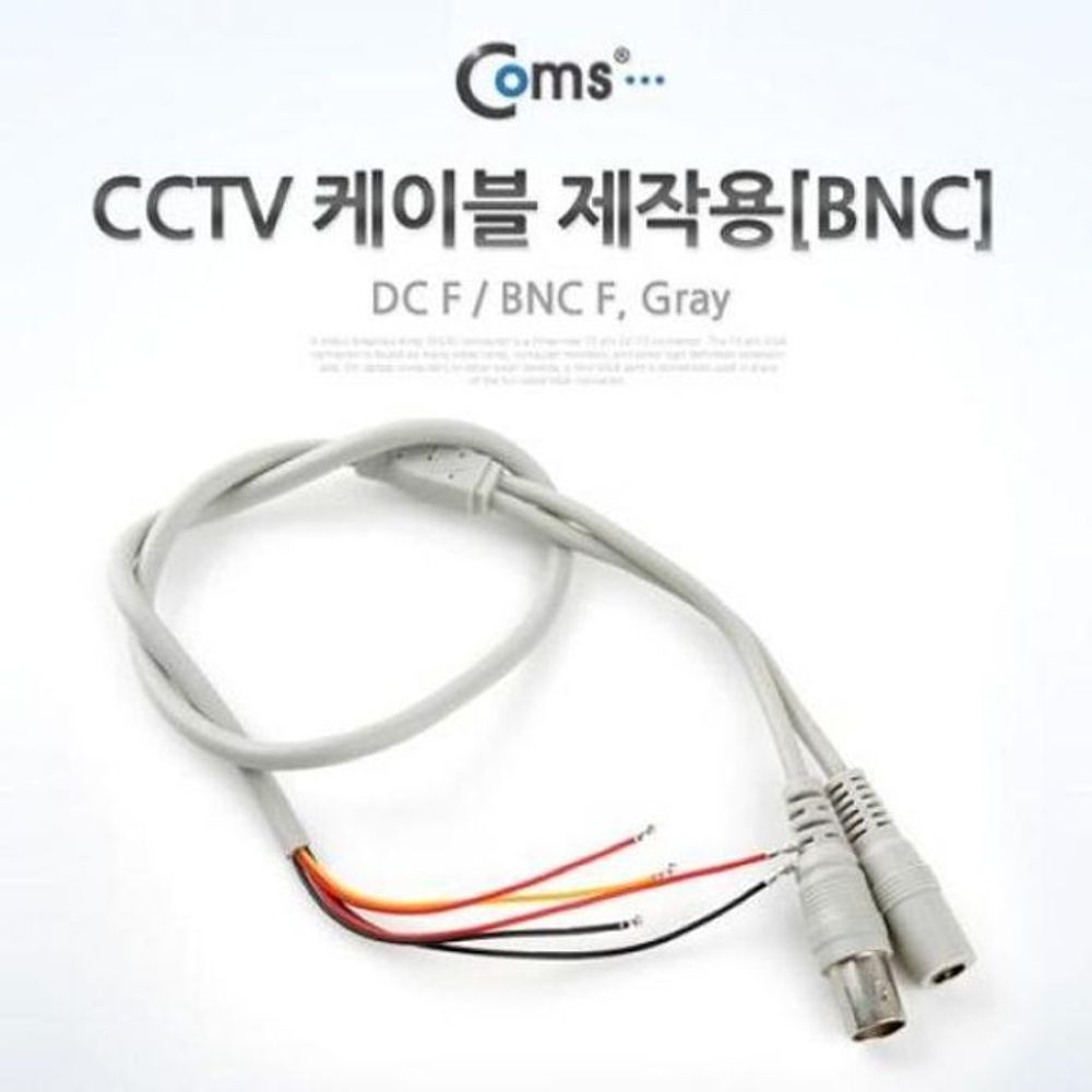 CCTV 케이블 제작용 BNC 그레이 리피터 커넥터