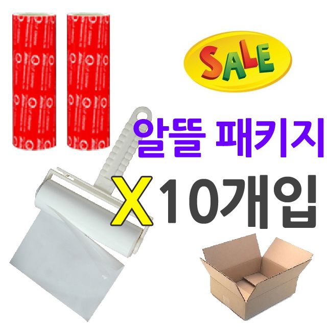 테이프클리너 일반형 160mm 알뜰 패키지 X 10개입