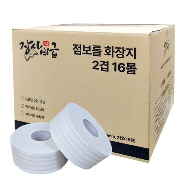 천연펄프 화장실 주방 업소용 점보롤 화장지 300m16롤