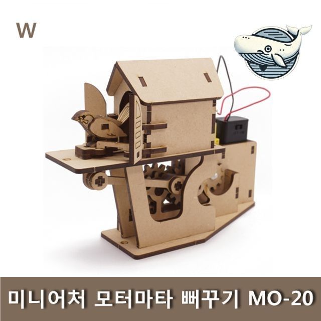 정교한 나무소재 기계식 뻐꾸기 장식품 미니어처