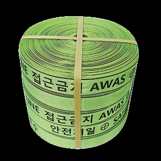MARINSAFE 안전웨빙띠(접근금지바) 형광(경제형) 48