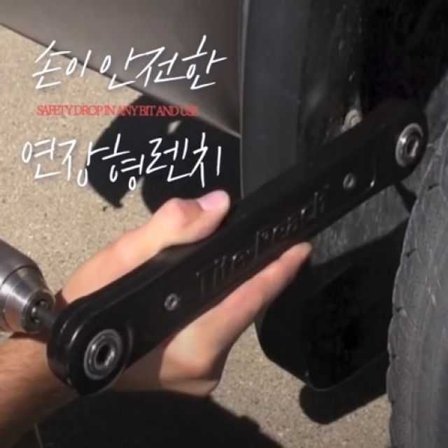 케이스포함 E소켓렌치 세트 14PCS 크롬바나디움처리
