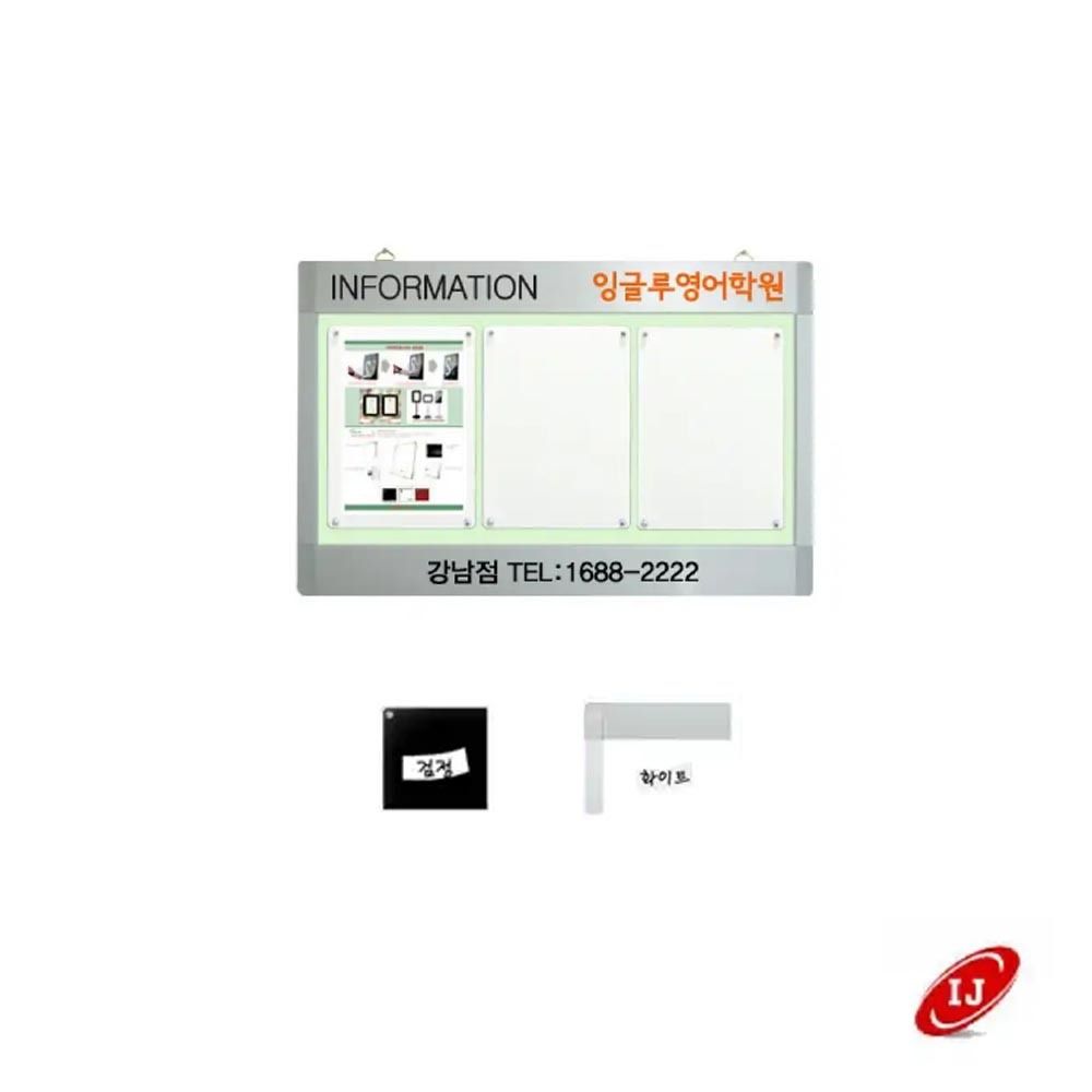 WA 다보자석 가로로고게시판 WA-D-W3 검정/화이트