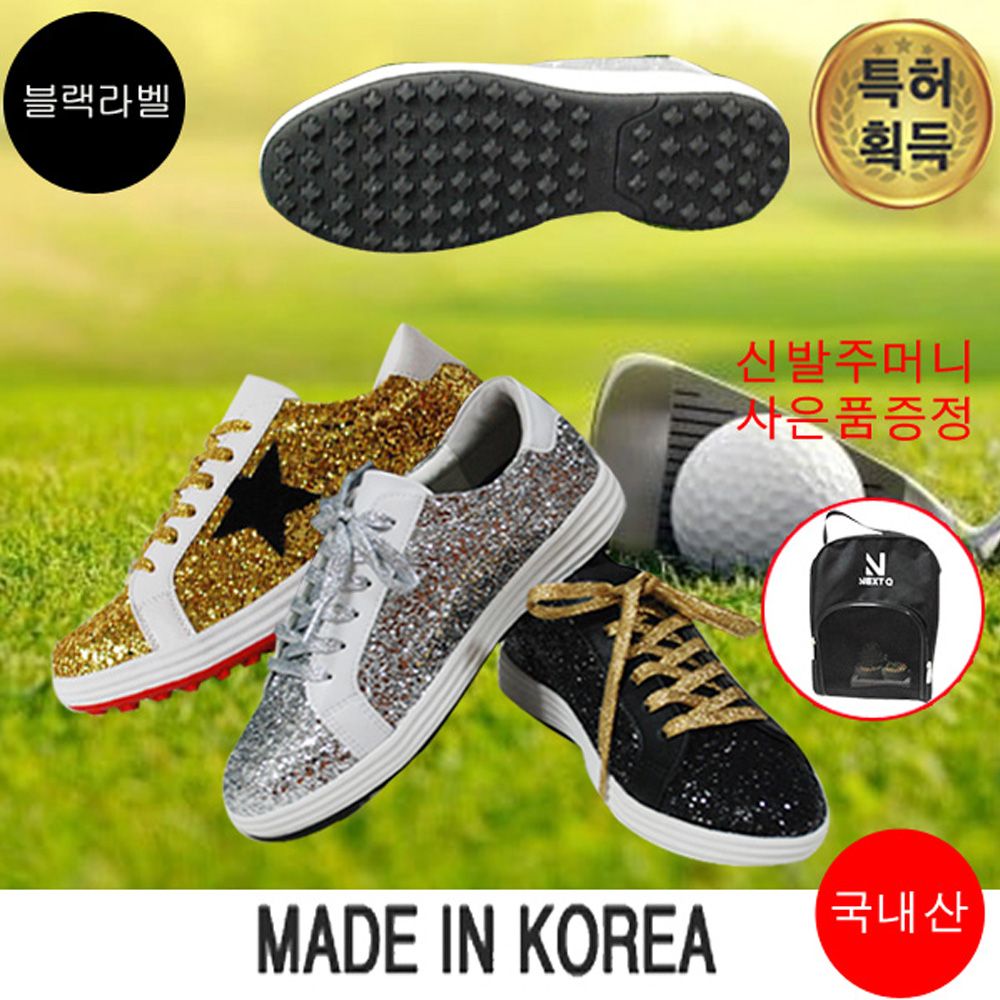 마운틴고트 히트/특허골프화