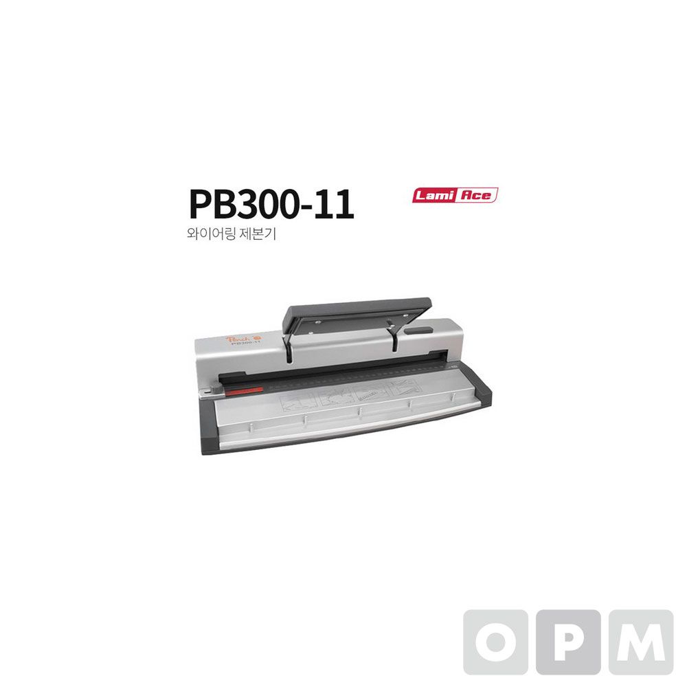 와이어 링제본기 PB300-11