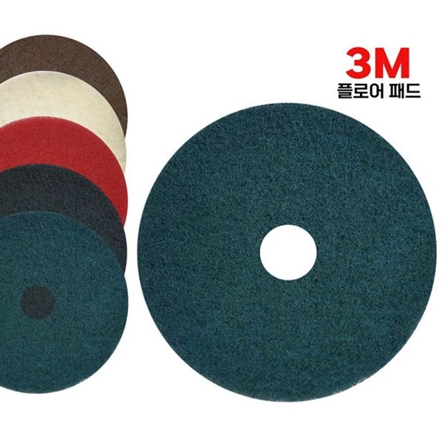 3m 플로어패드 청색 18인치 5P