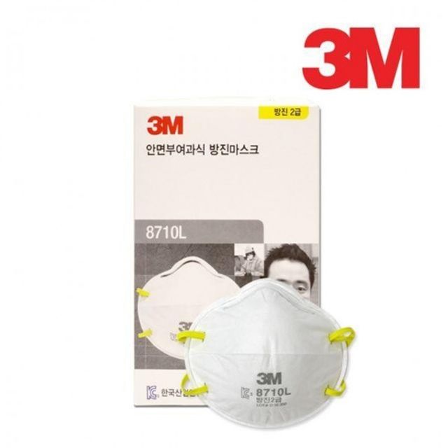 마스크 방진 여과식 박스 방지 안면부 급 분진