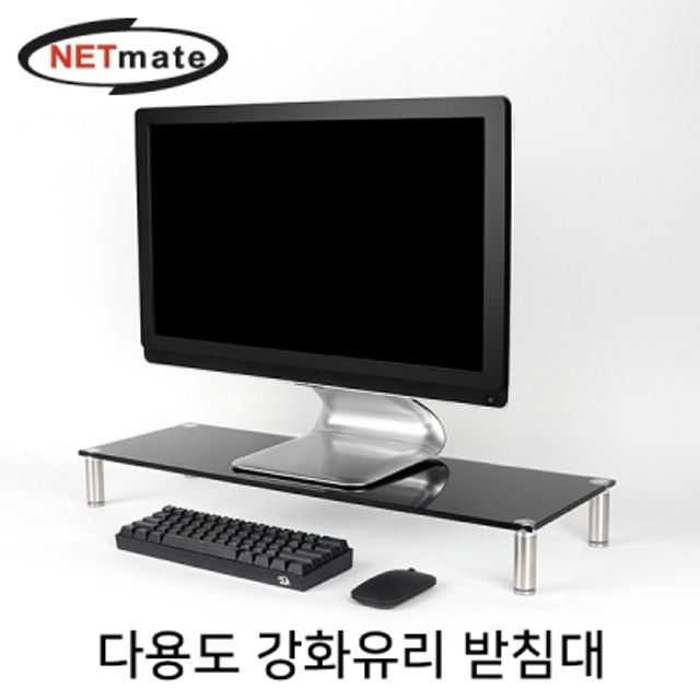 강원전자 넷메이트 NM-GCD03BN 다용도 강화유리 받