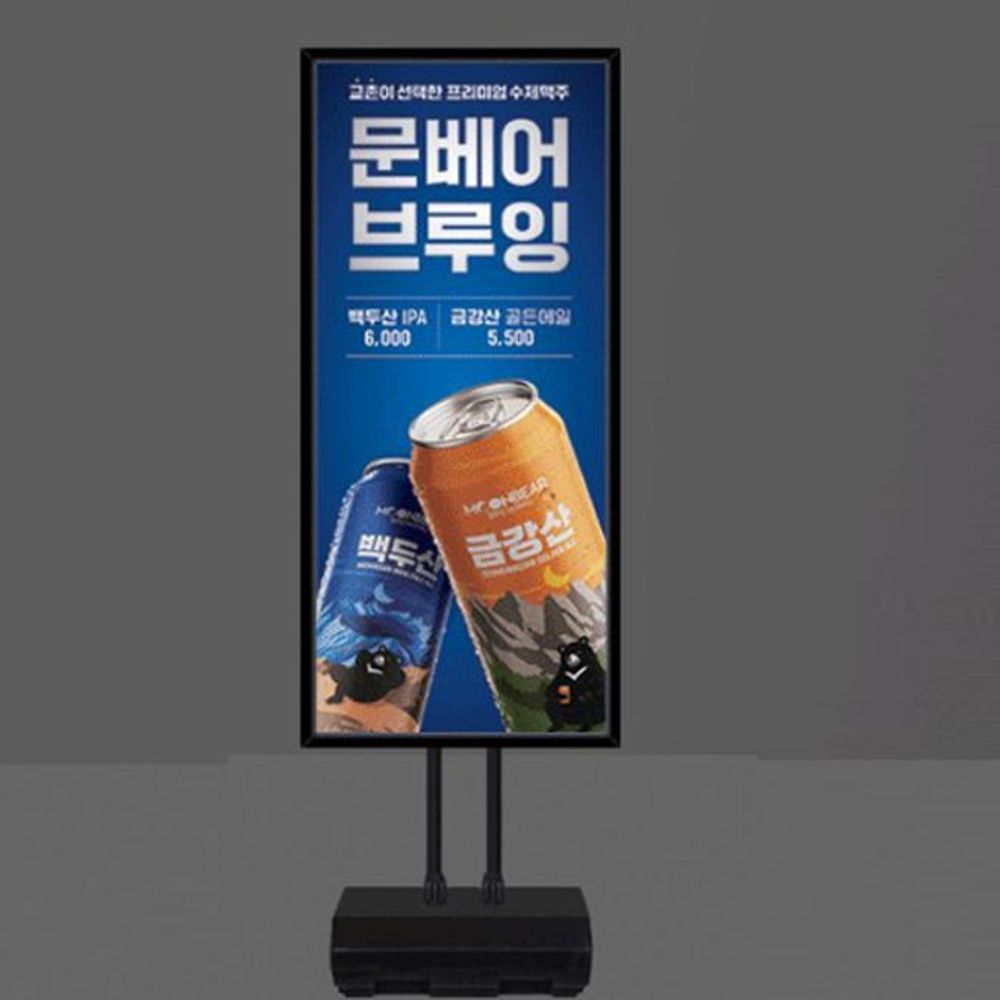 LED 라이트패널 입간판 배너 광고판 단면형 60x150cm