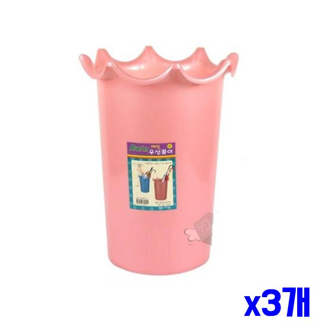 우산 x3개 가볍고 물받이 튼튼한 소 빗물제거 꽂이 생