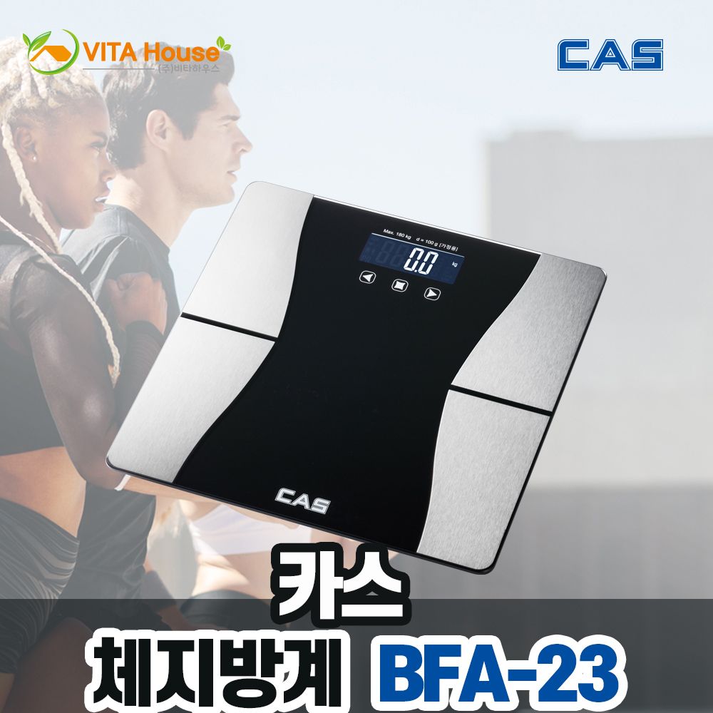 카스 체지방 체중계 BFA-23