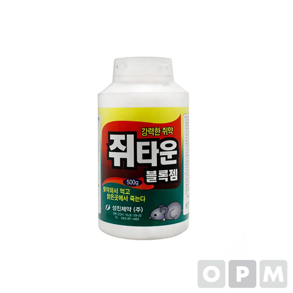 쥐타운 젬 500g (40ea/1box)