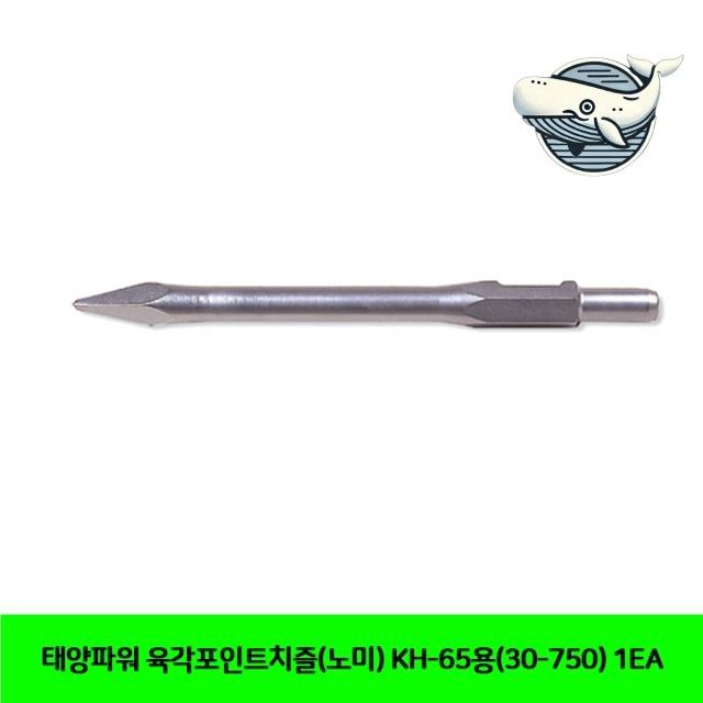 태양파워 육각 니퍼 공구세트 절삭 도구 혁신적