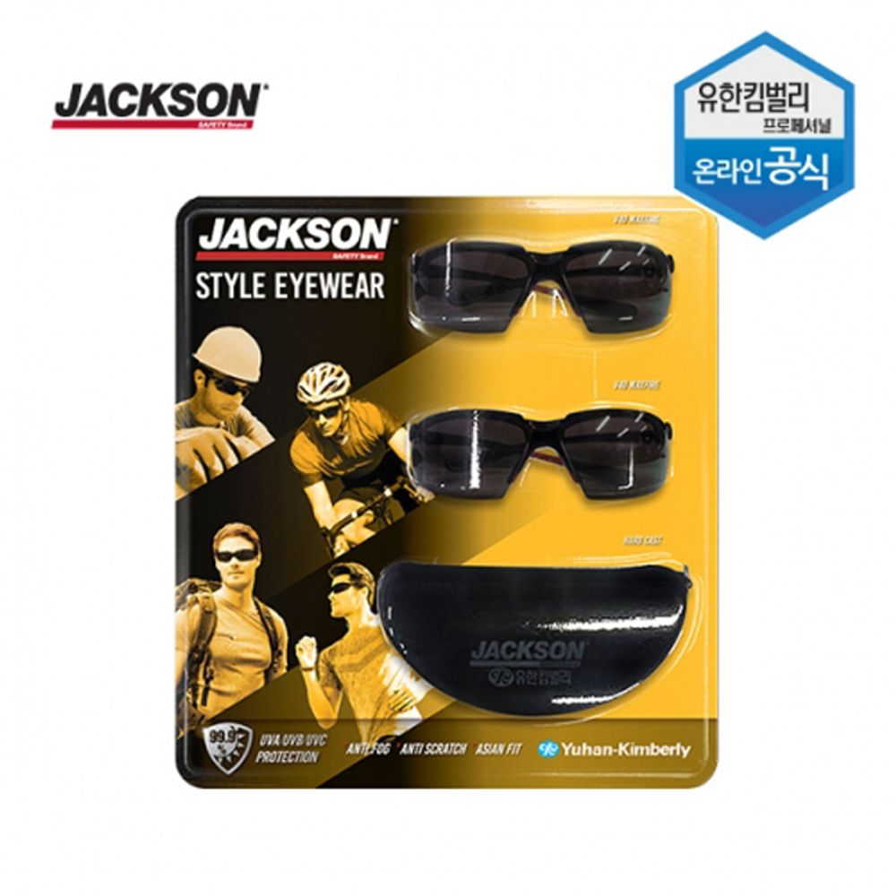 잭슨 아이웨어 보안경 세트 1개 보호 안경 안경집