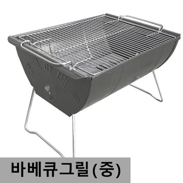 야외 바베큐그릴 중형 좌식형 4~5인