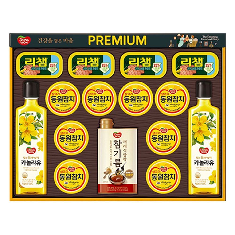 리크플 동원참치 선물세트 추석설명절선물