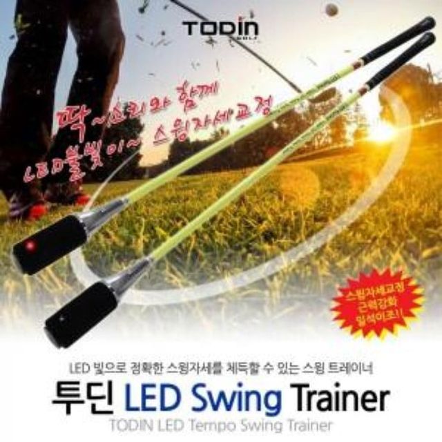 스포츠용품 LED 스윙트레이너