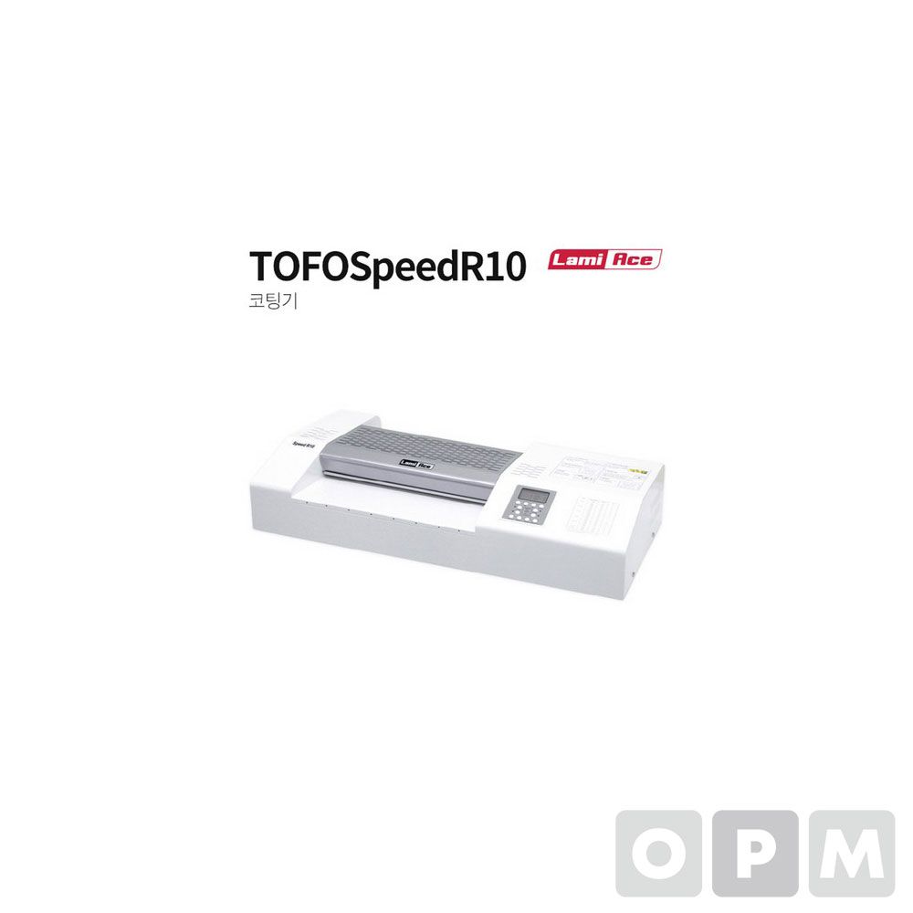 코팅기 TOFOSpeedR10