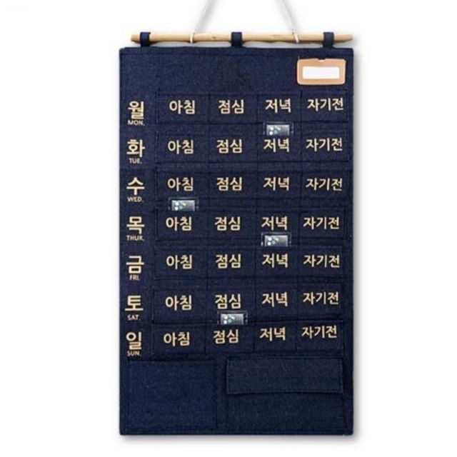 캘린더용품점 약달력 패브릭 스케쥴 벽달력