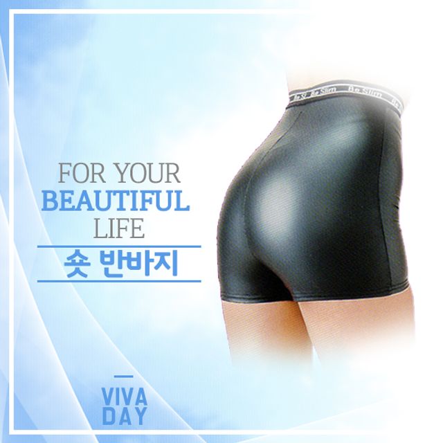 보정 몸매 몸매관리 속옷 반바지 VN 관리 웨
