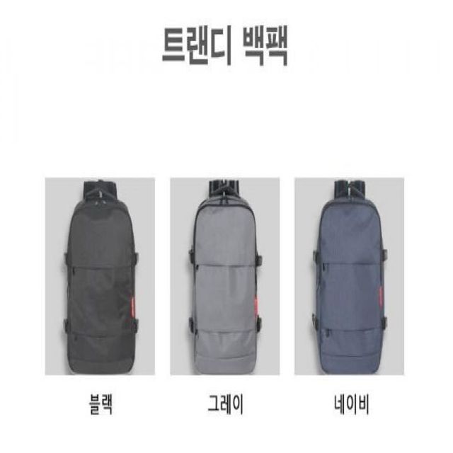 트렌디 다용도 일상 백팩 어깨끈조절 노트북 책 보관