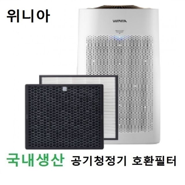 좋은 품질 복합4 위니아호환 공기청정기 필터 WPA18C0
