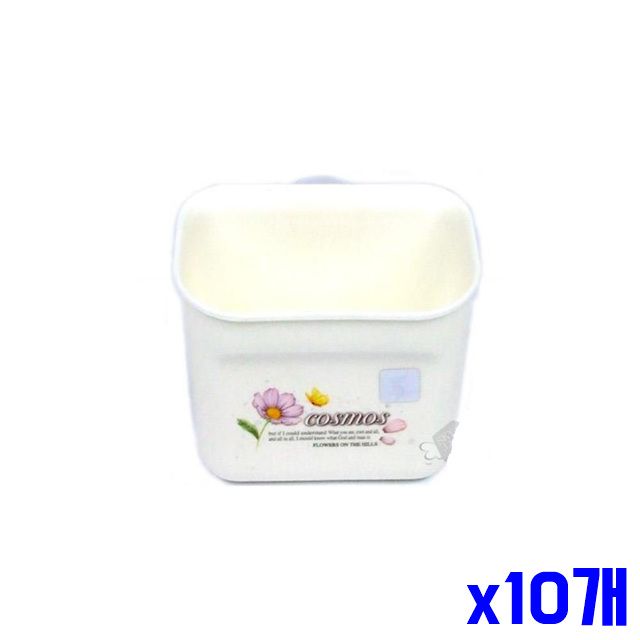 칫솔통 화이트 칫솔케이스 x10개 소 칫솔홀더 흡착식