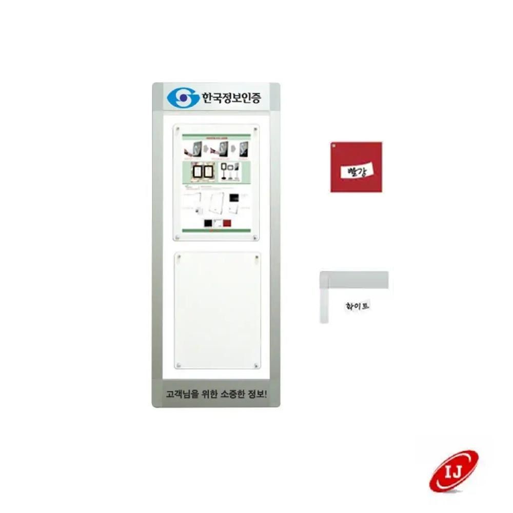 WA 다보자석 세로 로고 게시판 WA-D-V2 빨강/화이트