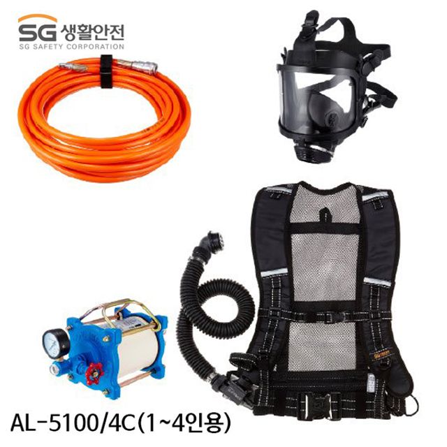 SG생활안전 송기마스크 AL-5100/4C 1인용 일정유량형