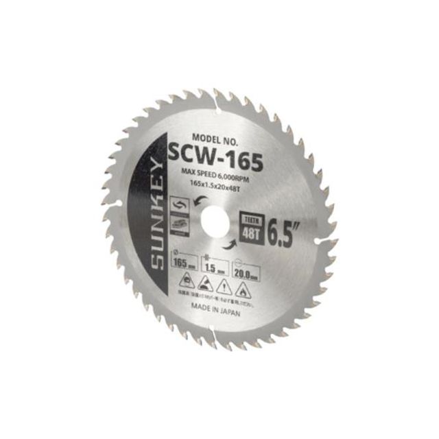 120275 목재용 팁소 SCW-165 6.5In.ch(165mm)