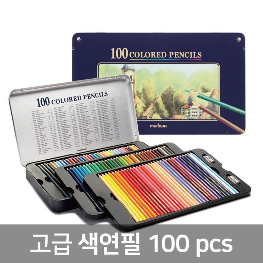 100색 넥스프로 색연필 틴케이스 필기 문구