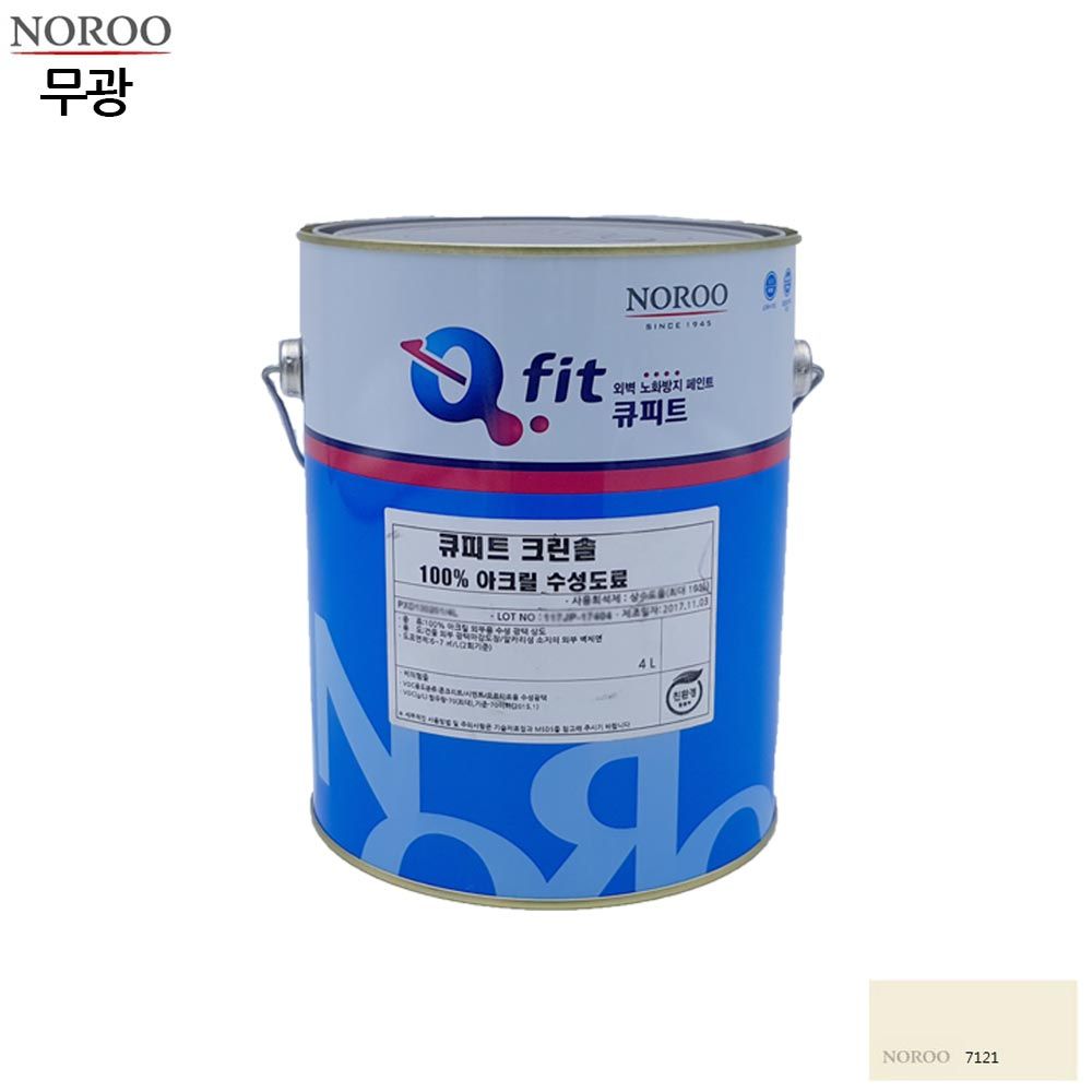 큐피트 크린솔 외부용 수성 무광 4L 아이보리7121