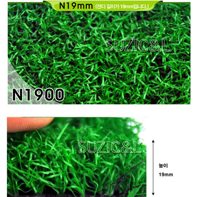 슈마켓 나일론 인조잔디 N1900