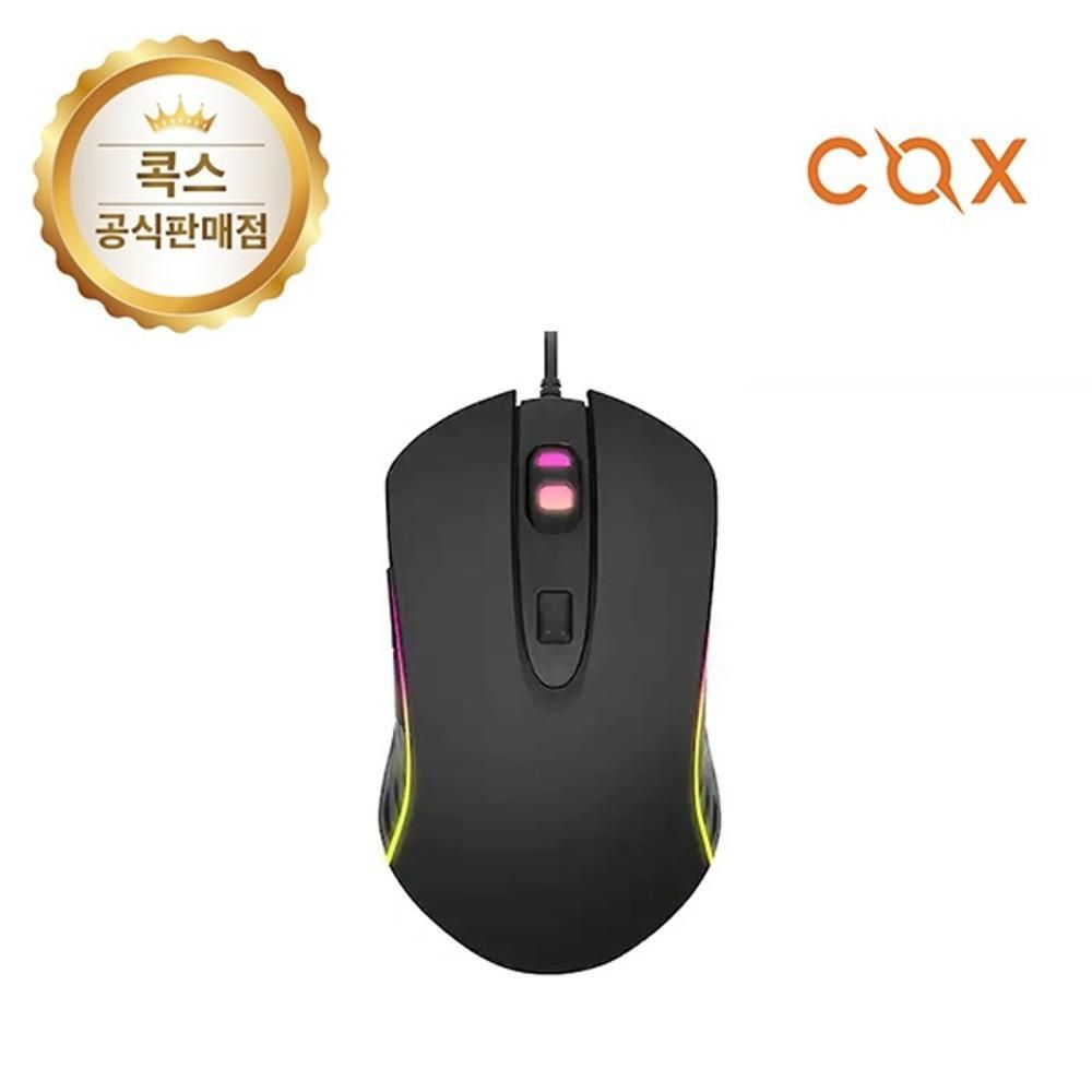 유선 게이밍 광마우스 CM50 3360 RGB