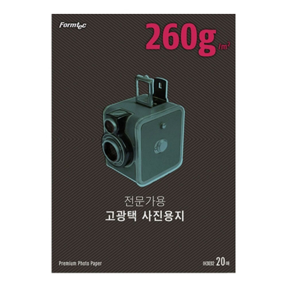 고광택 포토용지 인화지 IH-3032 A3 20매 260g