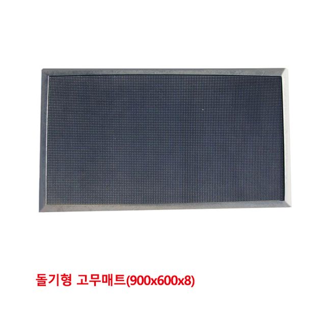 스마토고무판 1137709고무매트 돌기형 900x600X8mm