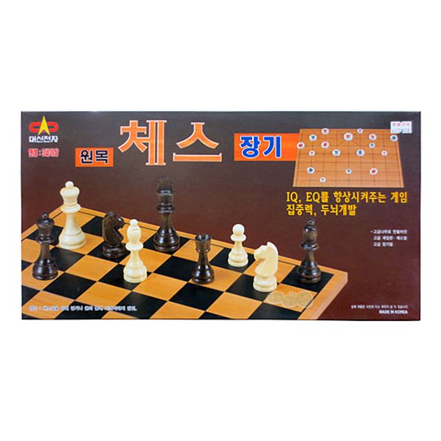 국민 보드게임 체스 원목체스 장기 전통장기 양면