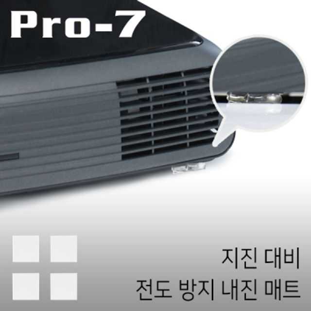 강원전자 프로세븐 지진 대비 DVD/블루레이 전도 방