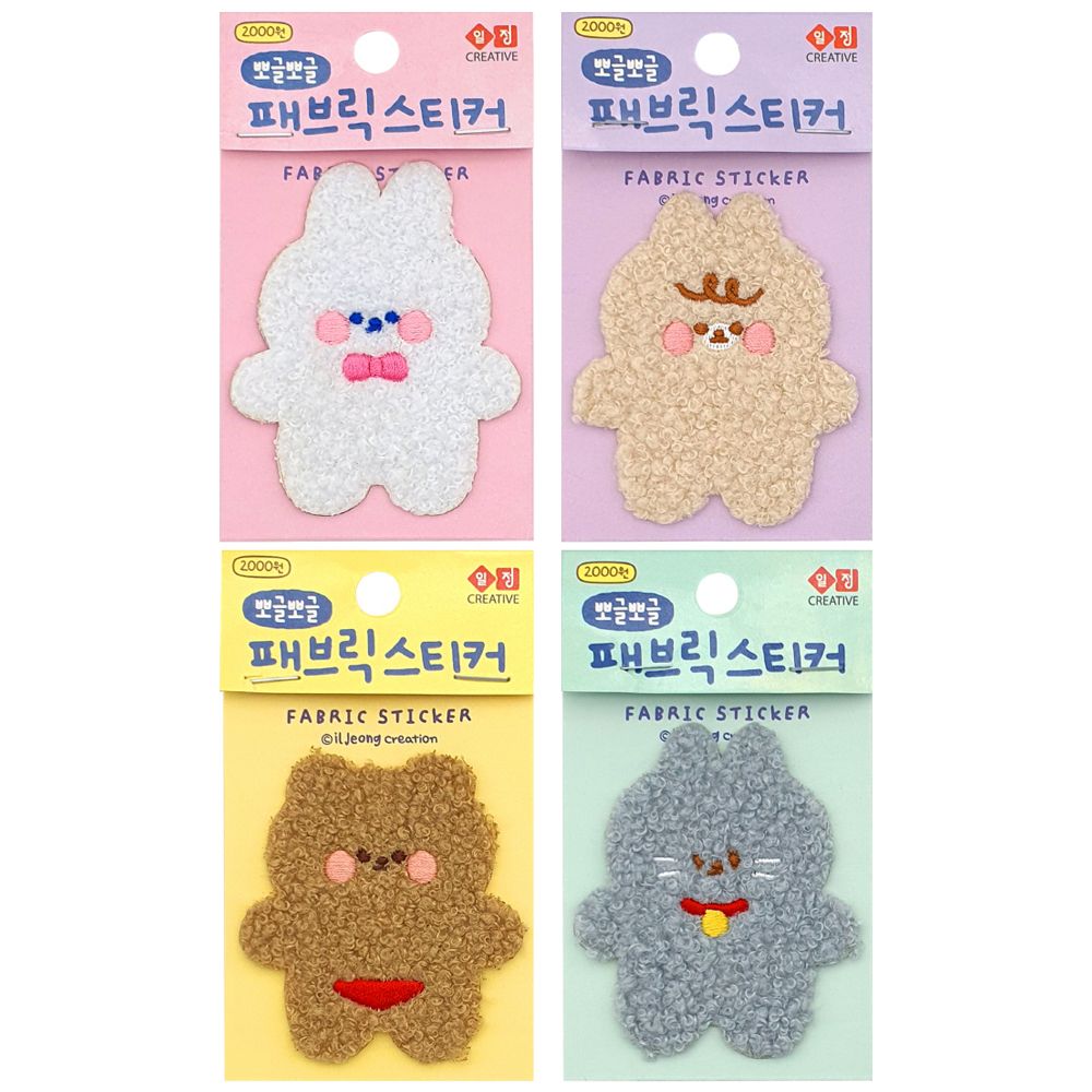 뽀글뽀글 패브릭스티커(8개)