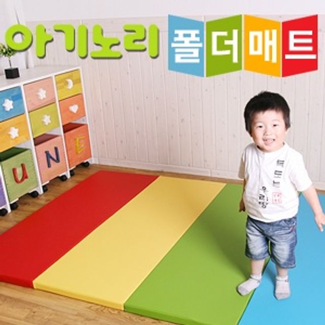 아기노리 유아 폴더매트 140 x 200cm x 4 (4단)