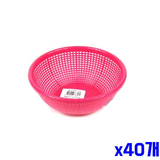 15.5x5.5cm 과일 야채 과일소쿠리 x40개 소쿠리 세척