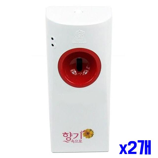 센서형 방향제 자동분사기 x2개 향기속으로 향자동분