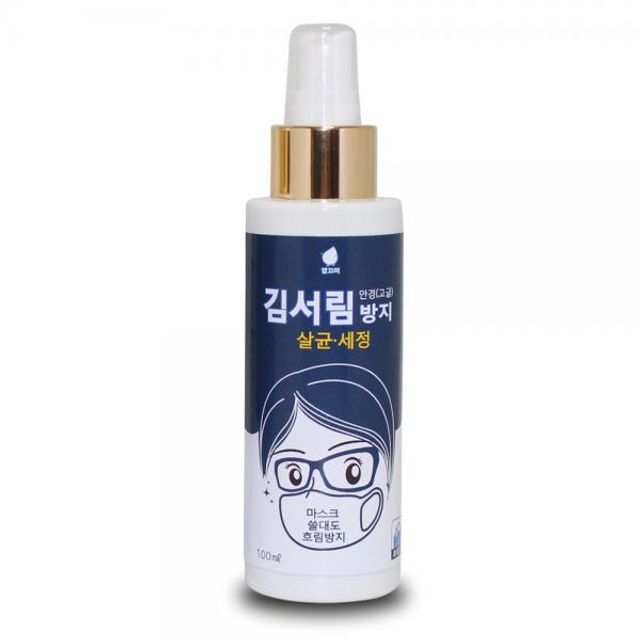 김서림 방지 코팅 살균세정 100ml 안경 고글 세정제