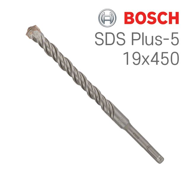 보쉬 SDS plus-5 19x150x200 2날 해머 드릴비트