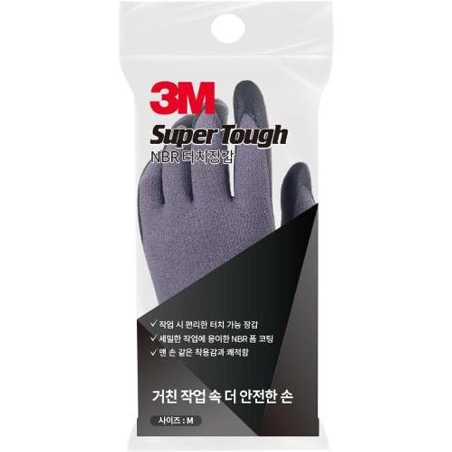 3M NBR 폼코팅장갑 슈퍼터프 터치 10조